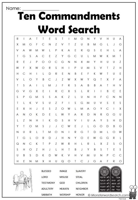 10 Commandments Word Search