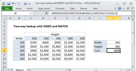 2-Way Lookup Example 1