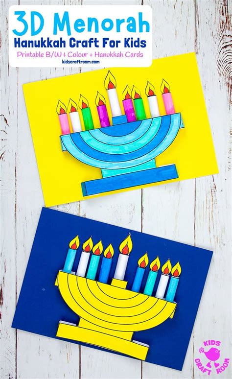 3D Menorah Template Design