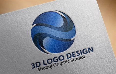 3D Logo Template