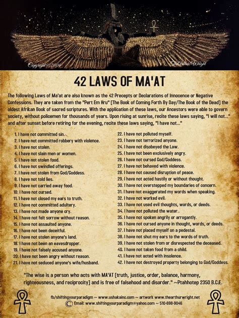 Printable guide to the 42 Laws of Ma'at