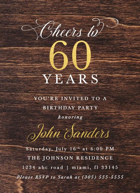 60th Birthday Invitation Ideas for Men