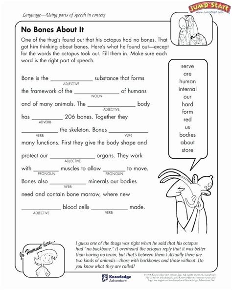 7th grade language arts worksheets