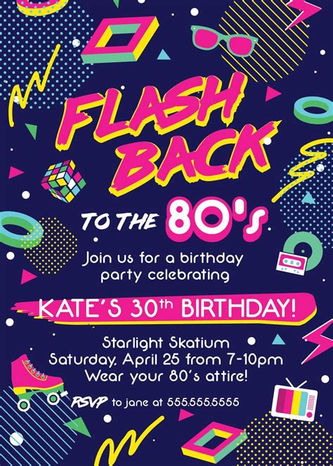 80s Theme Party Invitation Template 1