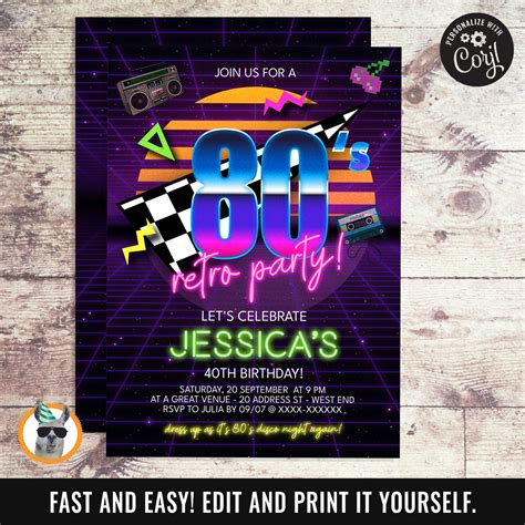 80s Party Invitations Template 1