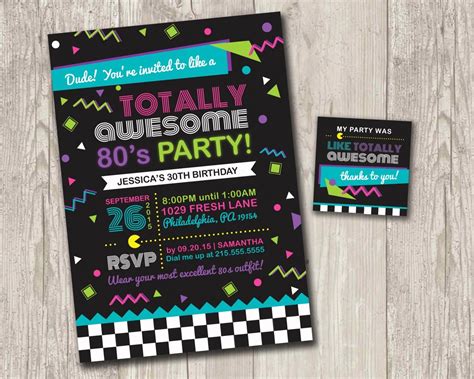 80s Party Invitations Wording