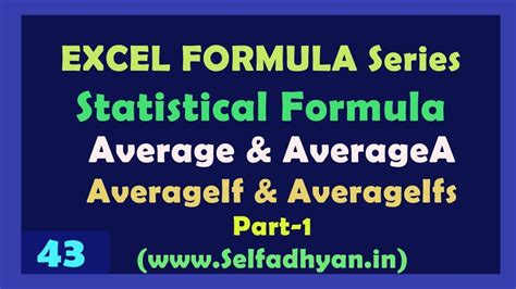 AVERAGEA function formula example 1