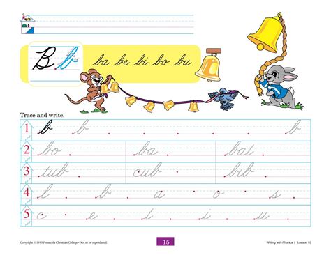 Abeka Handwriting Printable