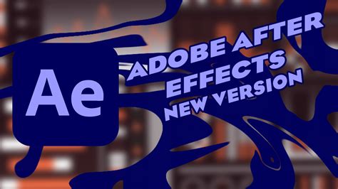 Adobe After Effects