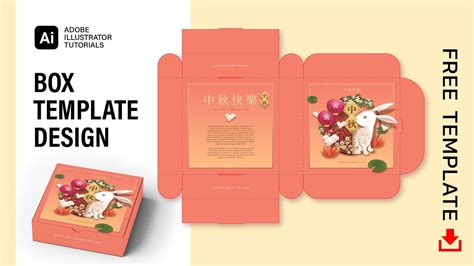 Adobe Illustrator Box Template