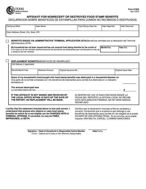 Amarillo Food Stamp Application Form