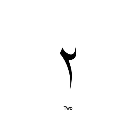 Arabic Number 2