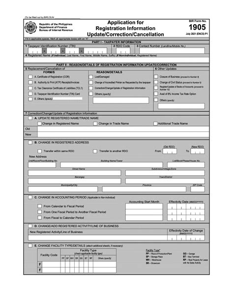 BIR Form 1905 Excel Template