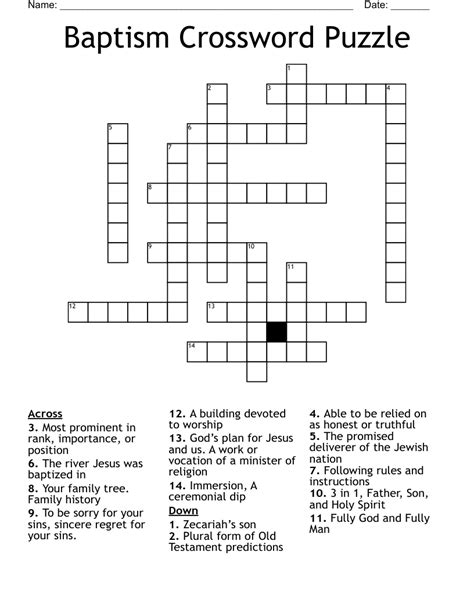 Baptism Printable Crossword Puzzle