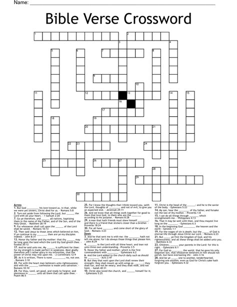 Bible Verse Crossword Puzzles