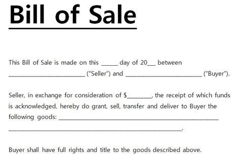 Bill of Sale Template Microsoft Word