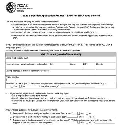 Bryan TX Food Stamp Application Form