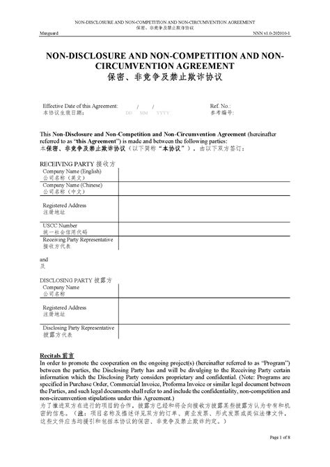 China NNN Agreement Template PDF 9