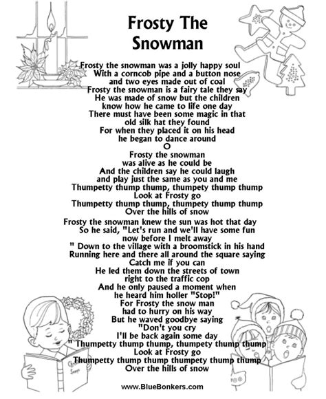 Christmas Carol Lyrics Printable