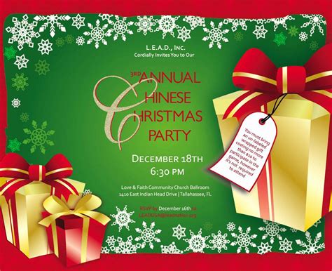 Free Printable Christmas Invitation Template 1