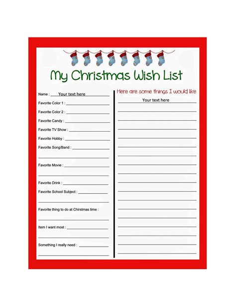 Christmas Wish List