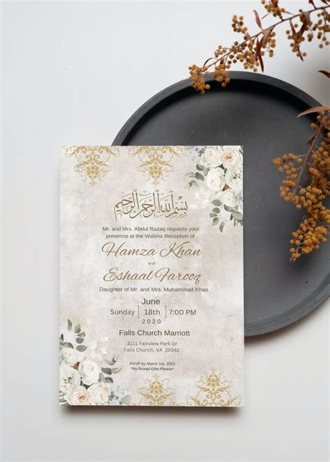 Classic Calligraphy Islamic Wedding Invitation