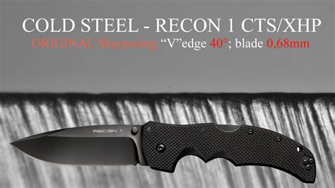 Cold Steel Recon One sharpness