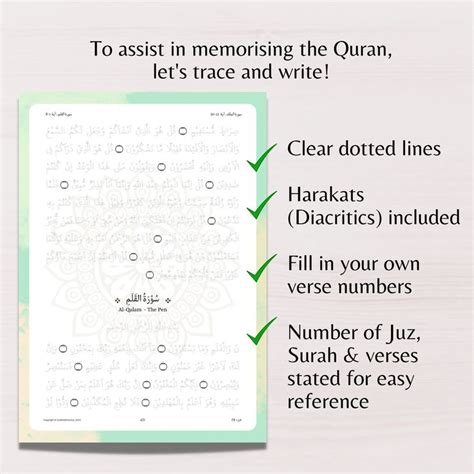 Create Quran Tracing Printables using Canva