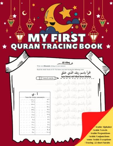 Create Quran Tracing Printables using Adobe Illustrator