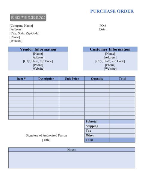 Customizable PO Template