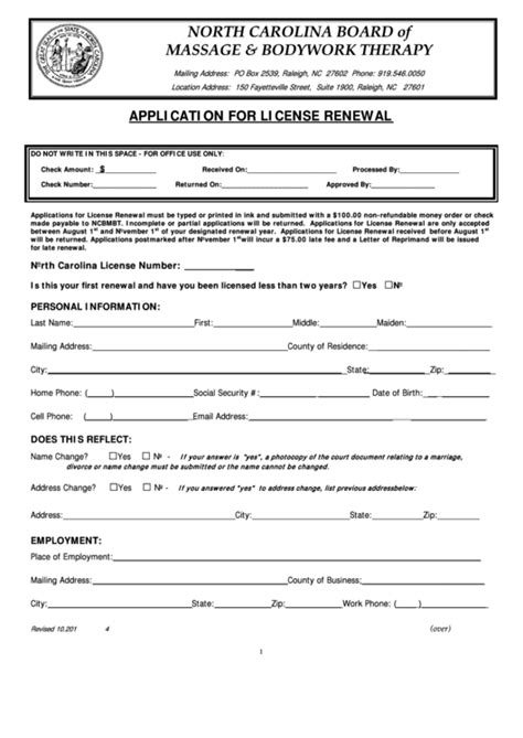 DMV License Renewal Application Status