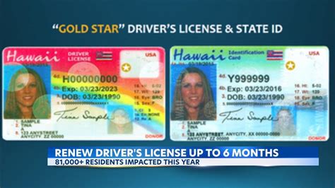 DMV License Renewal Tips and Reminders