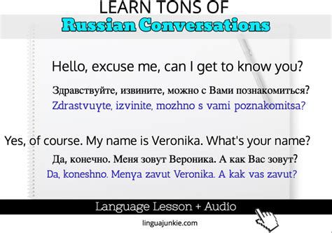 Da in Russian Examples