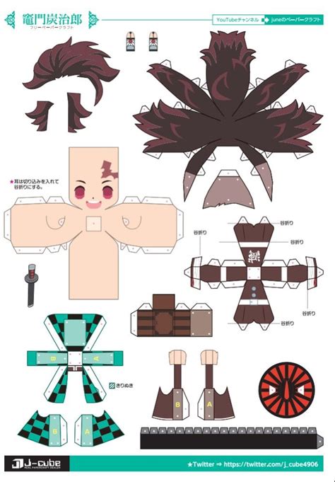 Demon Slayer Papercraft Template