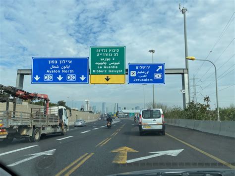 Driving in Israel City