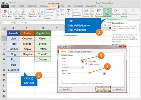 Drop Down Lists With Conditional Formatting