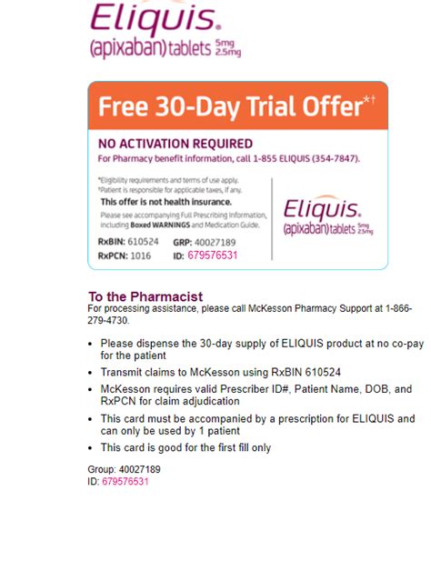 Eliquis free trial coupon