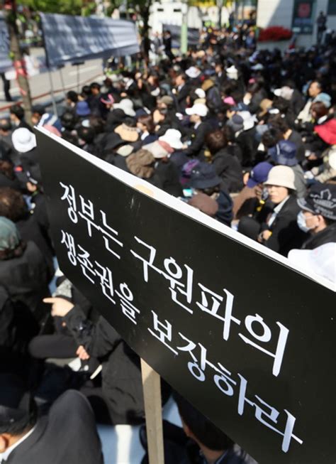 Evangelical Baptist Church Protest