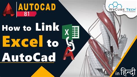 Excel in AutoCAD Linking Example 8