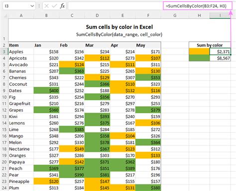 Excel Sum by Color Example