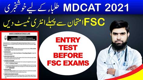 FSC Exam Preparation Advice