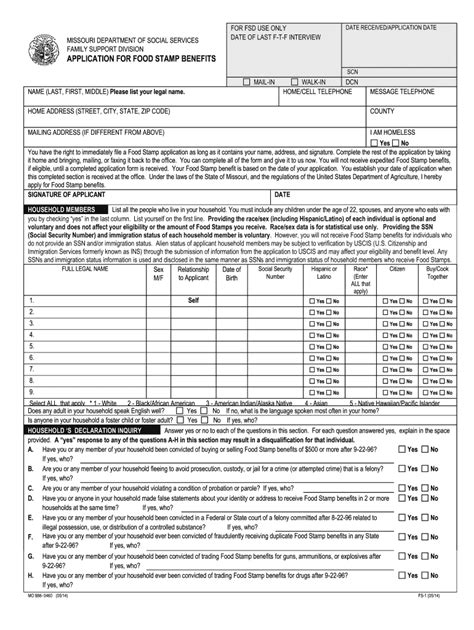 Fax Application for Robeson County DSS Food Stamps