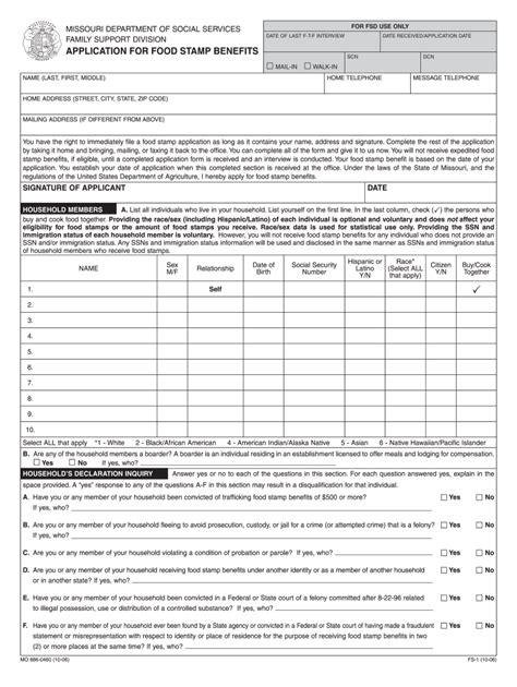 Food Stamp Application Form in Columbia MO 8