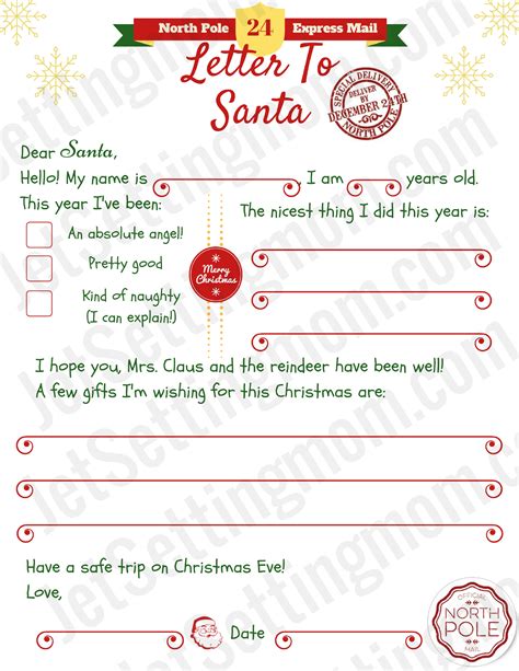 Free Printable Letter to Santa Template