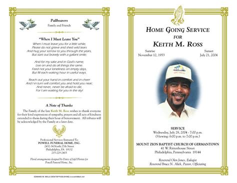 Funeral Home Obituary Example