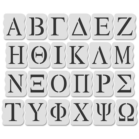 Greek letter stencils