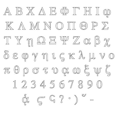 Greek letter stencils pdf template