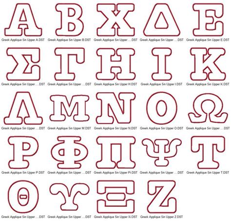 Greek letter stencils printable free