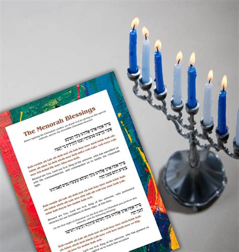 Hanukkah Blessing 5