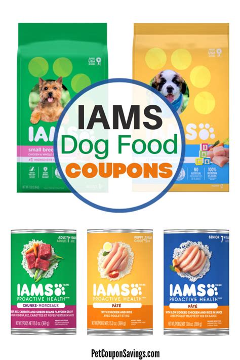 Iams Printable Coupons